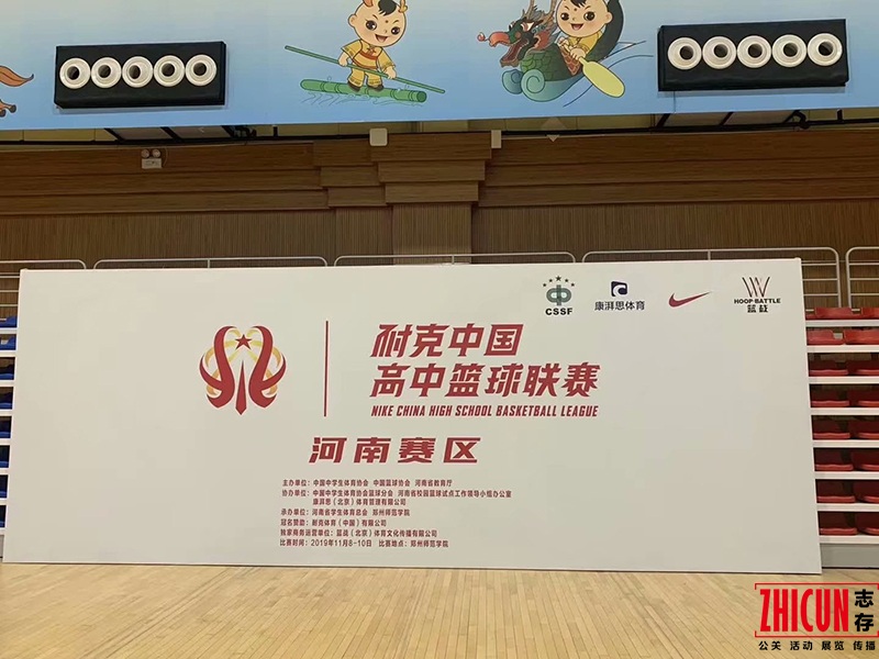 上海舞台搭建